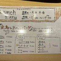 堂島焼肉料理店 - 