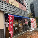 煮込みませんか - 