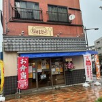 煮込みませんか - 