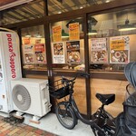 煮込みませんか - 