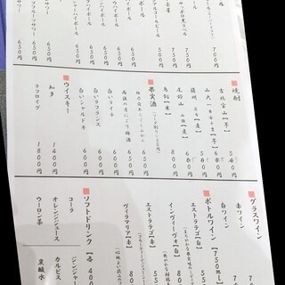 おでん 串カツの店 ころん。_1