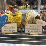 パティスリー レザネフォール - 