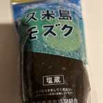 くみマルシェ - 料理写真: