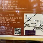 パティスリー レザネフォール - 21:00までやってるのも良い