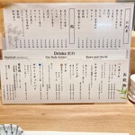 鮨と天ぷら にほんのうみ - 