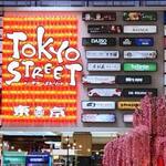 HOKKAIDO RAMEN SANTOUKA - 