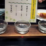 かしま - 利き酒３種（広島版）