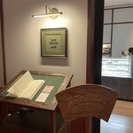 Manpei Hotel Cafe Terrace - 咖啡馆入口