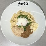 まぜそば 渋谷 チョップス - 