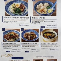 喜記 銀座店 - 