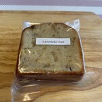 Patisserie Kuronekoken - Chestnut Tart