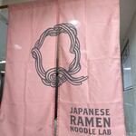 Japanese Ramen Noodle Lab Q - 