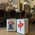 1932 Story - アイスレモンティー（5.5SGD）