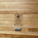 タルタニアン - 外観