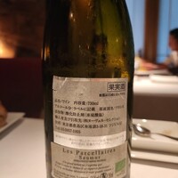 シノワ 渋谷店 - 