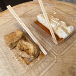 野川とうふや - 立ち食い豆腐と立ち食い生揚げ