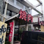ヴィヤンド - 