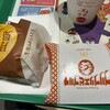 マクドナルド - 