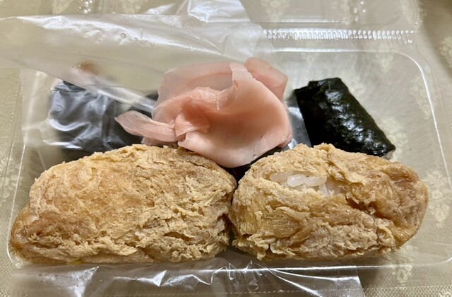 Otsuna Zushi photo 2