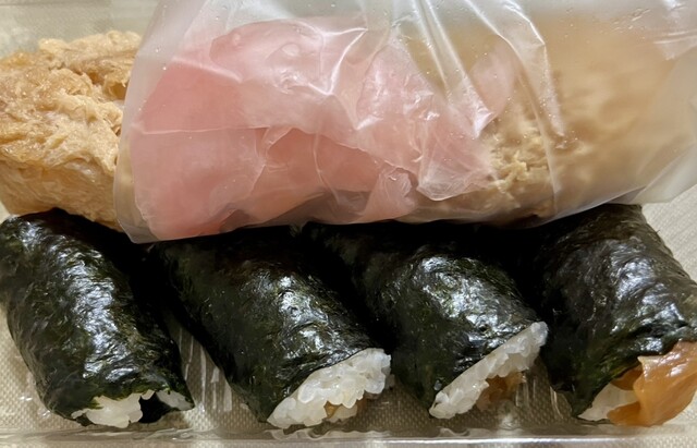 Otsuna Zushi photo 3