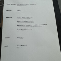 アルティザン ドゥ ラ トリュフ パリ - 