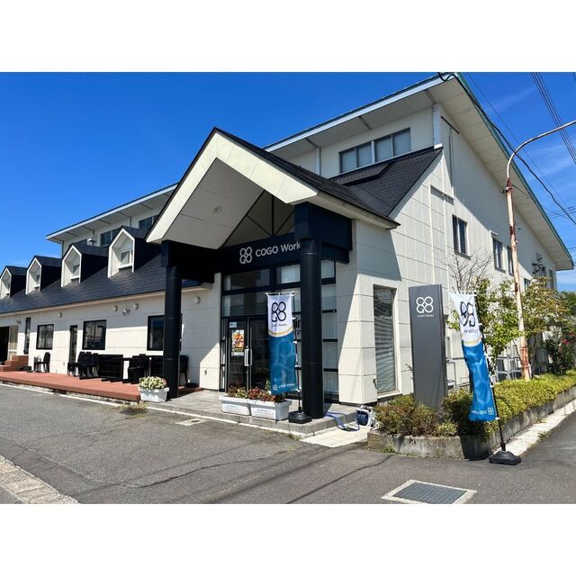 COGO de Lunch（コゴ デ ランチ） - 置賜（食堂）の写真