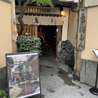 ぼたん - 