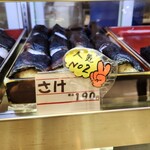 おむすびせんごくや - 