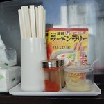 二代目 角中中華そば店 - 調味料など