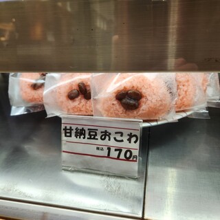 おむすびせんごくや_1