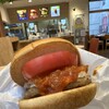 モスバーガー 日立多賀店