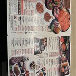 明治亭 軽井沢店 - 