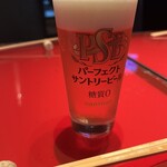 ワーズワース - 