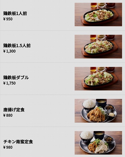 チキンマンブラックXL ラーメンと鶏鉄板 チキンマン【公式】