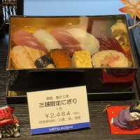 銀座 鮨 たじま - 