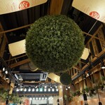 串カツあらた - 