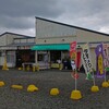 物産店 ふじ