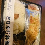 とりふじ - 