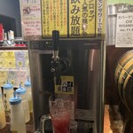 プライベート個室×肉バル バーデンバーデン - 