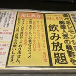 プライベート個室×肉バル バーデンバーデン - 