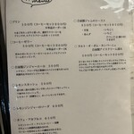 カフェ・ハル - 