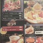 プライベート個室×肉バル バーデンバーデン - 