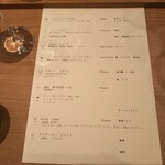 Restaurant Honjin - ペアリングメニュー