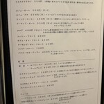 カフェ・ハル - 