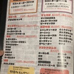 プライベート個室×肉バル バーデンバーデン - 