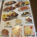 タンドリーレストラン アサ - 