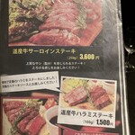 プライベート個室×肉バル バーデンバーデン - 