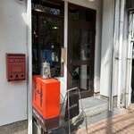 カフェ・ハル - 