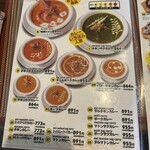 タンドリーレストラン アサ - 