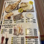 タンドリーレストラン アサ - 